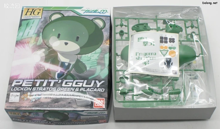 钢普拉Build 综合 HG PETIT'GGUY  小熊霸 洛克昂·史特拉托斯 绿色&标语牌 - 图片